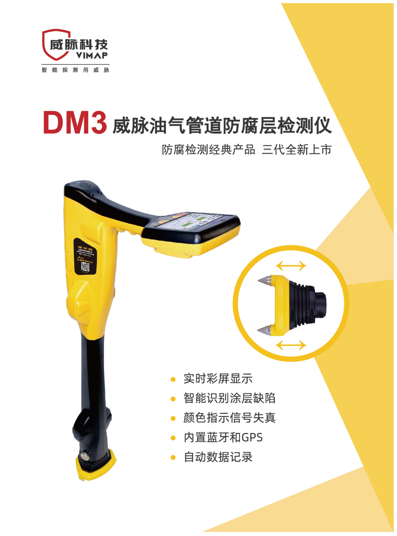 1e7137c9c9eb6d749b7129cca514d751.png DM3(1)_01.png