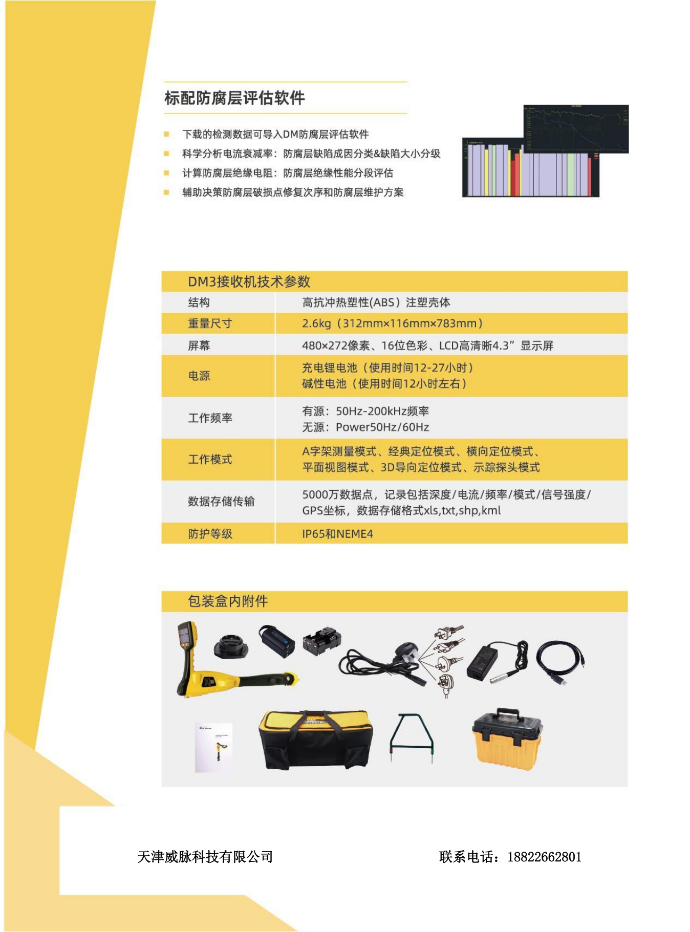 8529a898434238acc39008c836336c5a.png DM3(1)_04.png