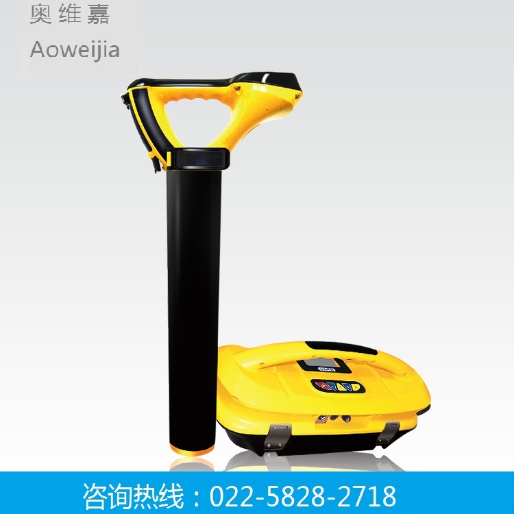 vlp3管线探测仪.jpg