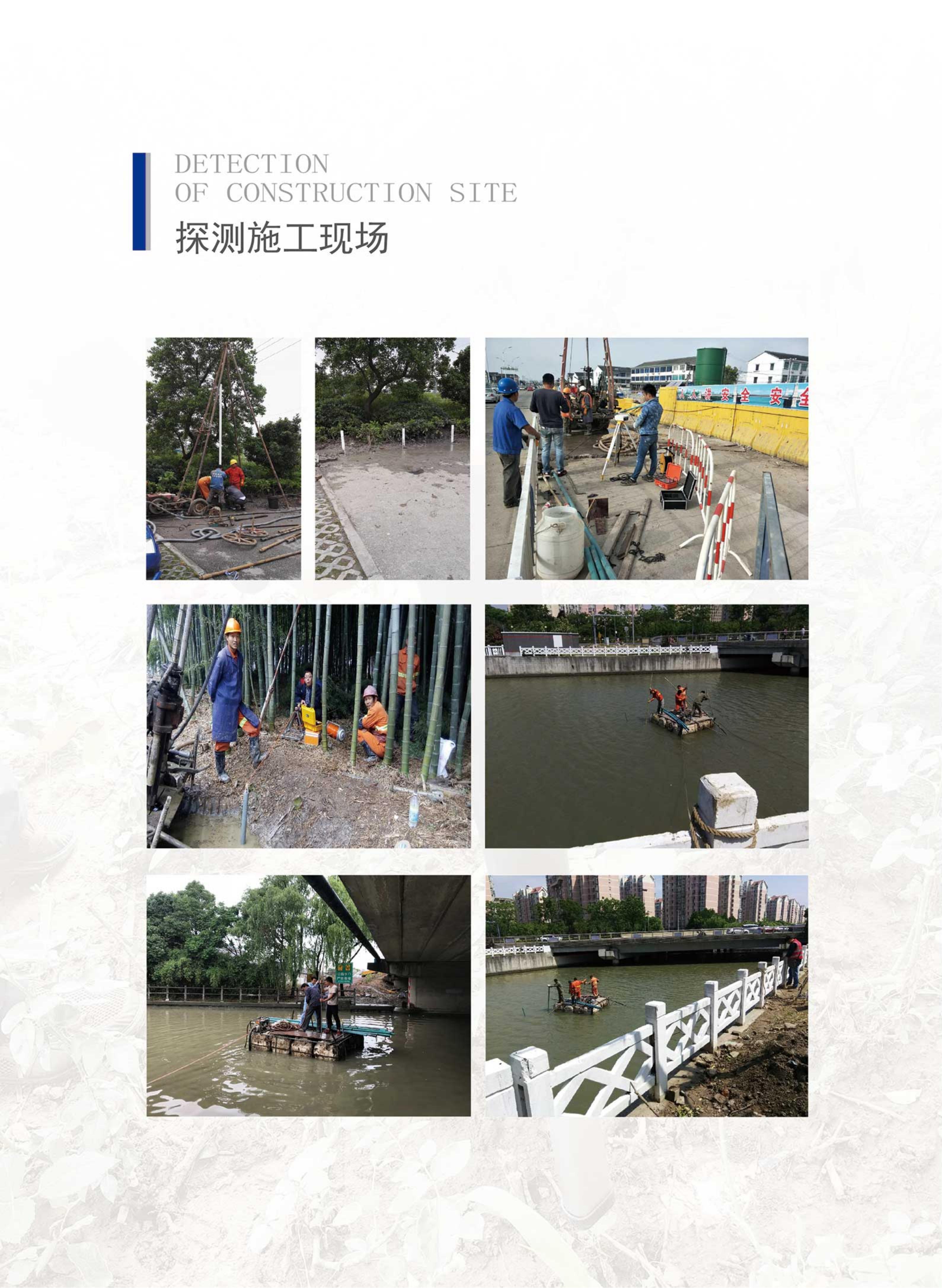 大埋深地下管道探测仪电子版_20.jpg